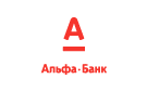 Банк Альфа-Банк в Комсомольском